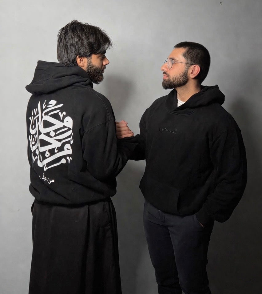 Oversized Arabic Calligraphy Hoodie - LIMITED FIRST DROP