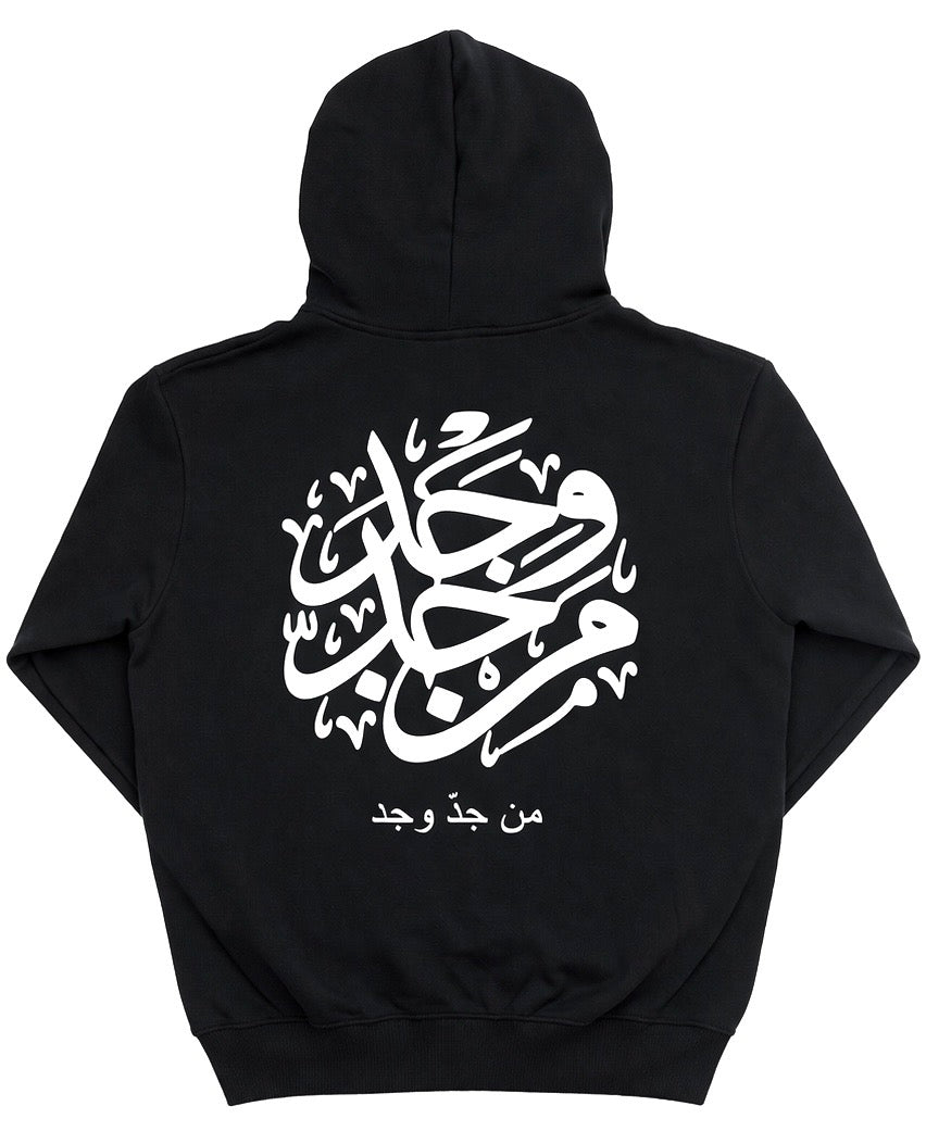 Oversized Arabic Calligraphy Hoodie - LIMITED FIRST DROP