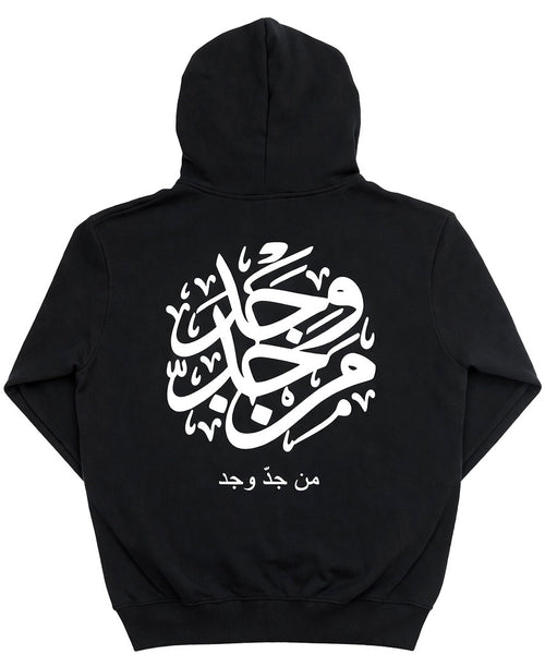 Oversized Arabic Calligraphy Hoodie - LIMITED FIRST DROP