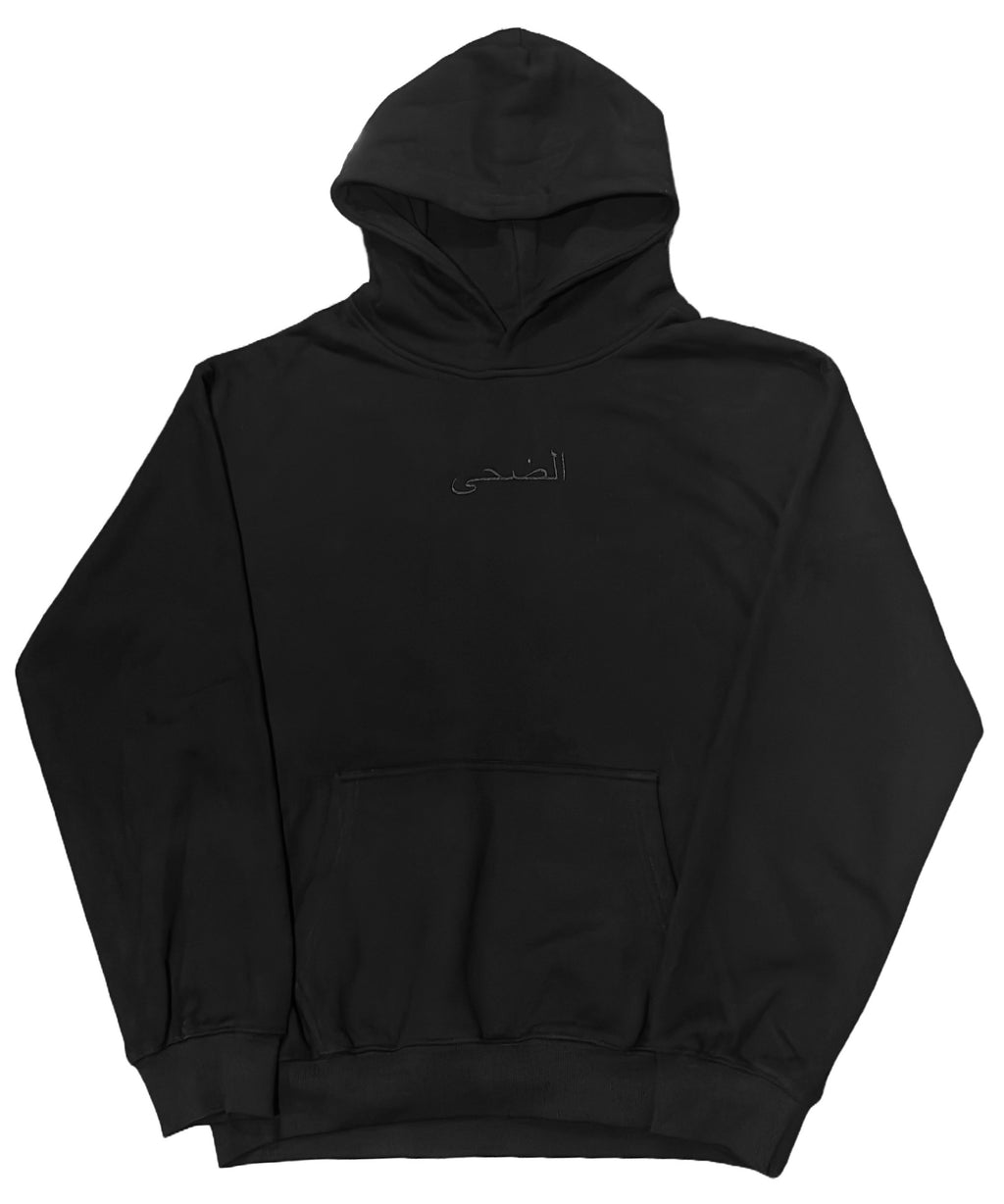 Oversized Arabic Calligraphy Hoodie - LIMITED FIRST DROP
